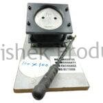 100 mm Round Cutter 2 fococlipping HD