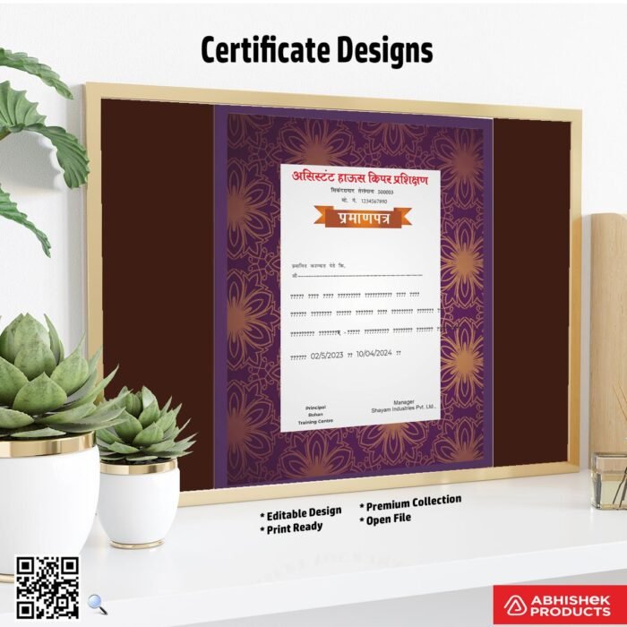 Certificate layout with a ribbon design For Asst