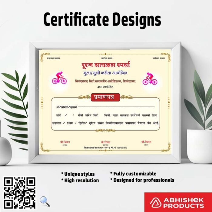 Certificate with a monogram outline design