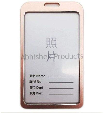 GOLD METAL ID CARD HOLDER Aluminium ID CARD BADGE TAG HOLDER (1)