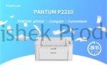 Pantum P2210 Monochrome Laser Printer 5
