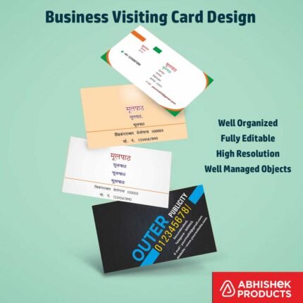 Visiting Card Design Files For Political Party, Printers, Advertisers, Hair Saloon, Pool & Snooker, Sports, Sports Materials, Boxing, Tours & Travels, Haj Ser (4)